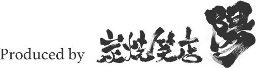 Produced by 炭焼笑店 陽
