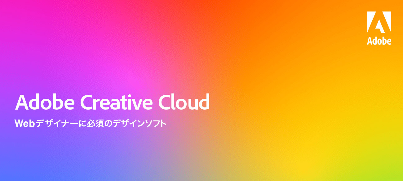 匿名・スピード発送★ アドビ ドリームウィーバー　CS3 ソフト Amazon.co.jp: Dreamweaver 8 日本語版 アップグレード版 : PCソフト