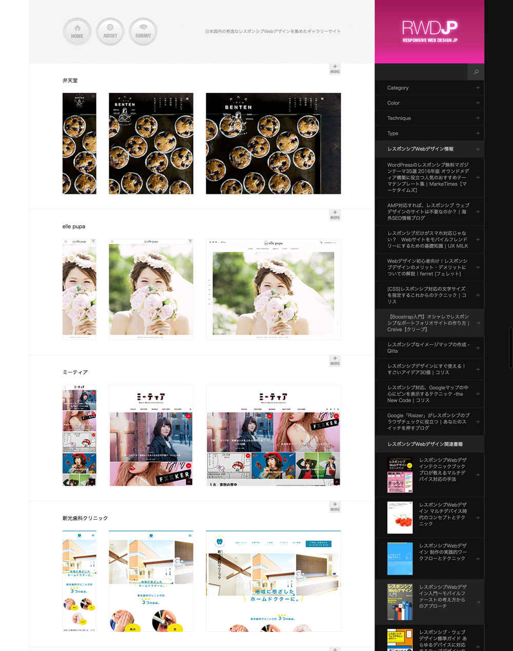 responsive web design jp
