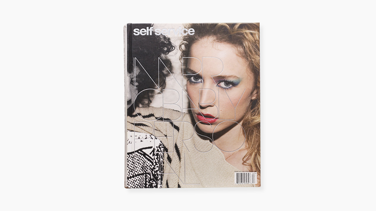 SELF SERVICE MAGAZINE パリ発ファッション雑誌